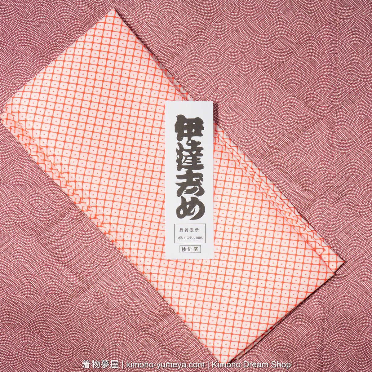 Kitsuke Set of 11 Items - Brand New Kimono Accessories – Kimono Dream Shop